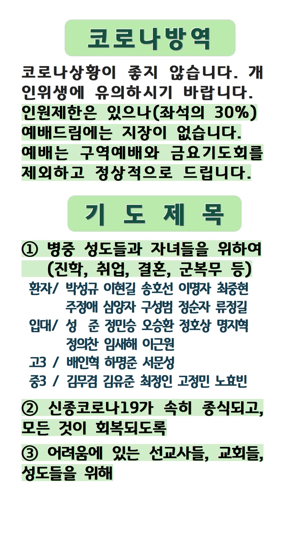 2021.12.19 - 이미지 2