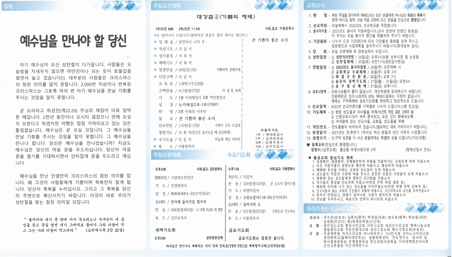 2021.12.19 - 이미지 3