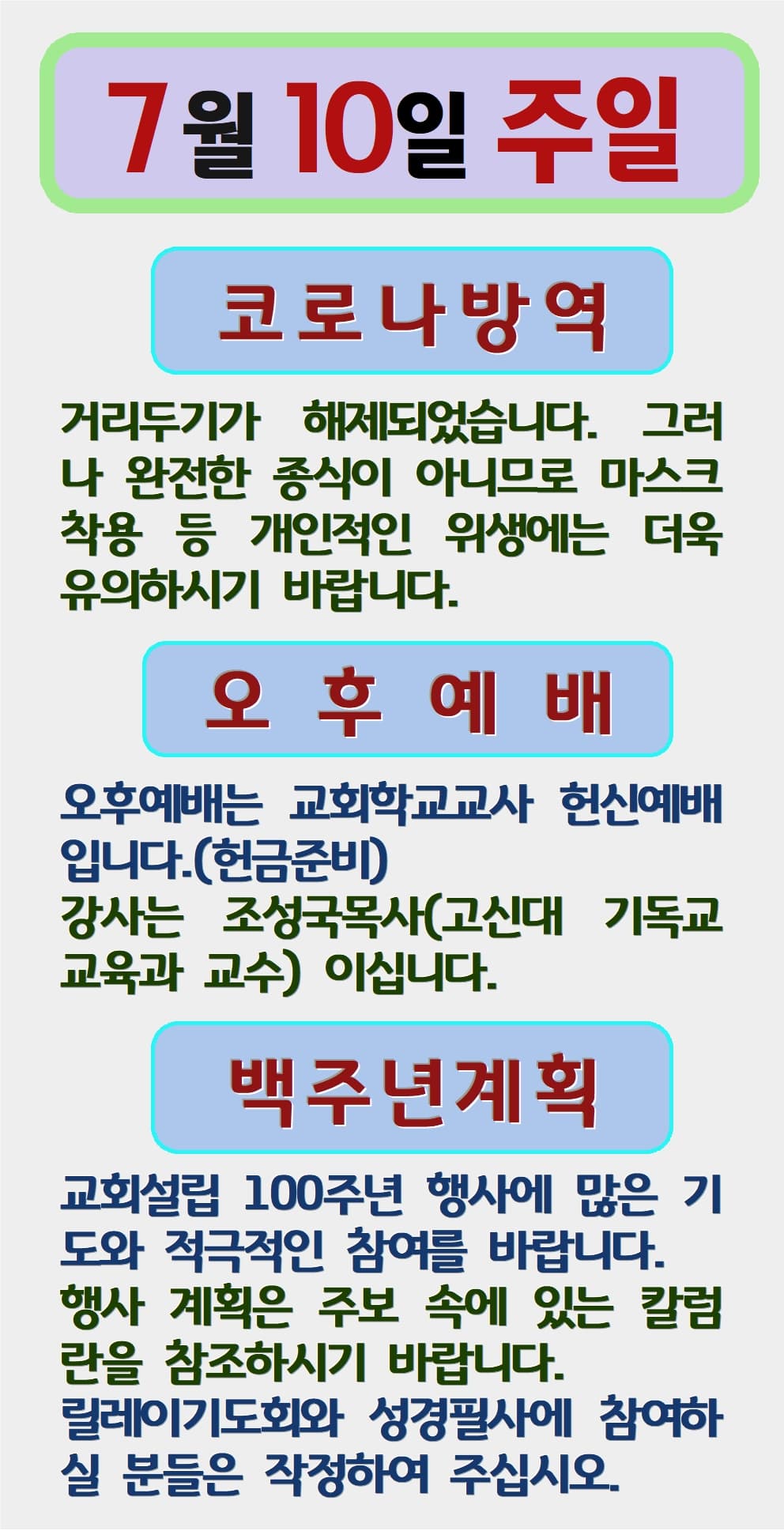2022. 07. 10 - 이미지 1