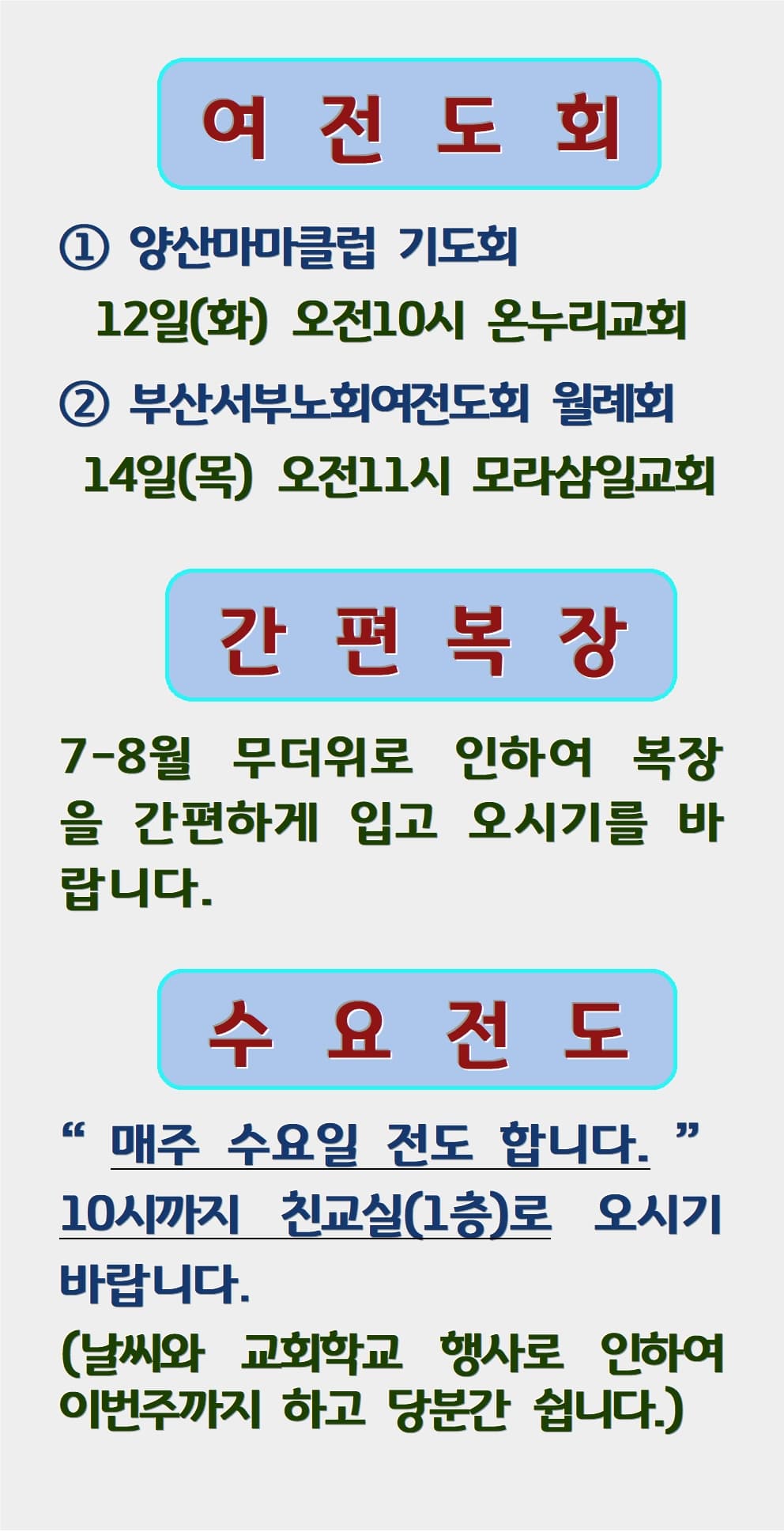 2022. 07. 10 - 이미지 2