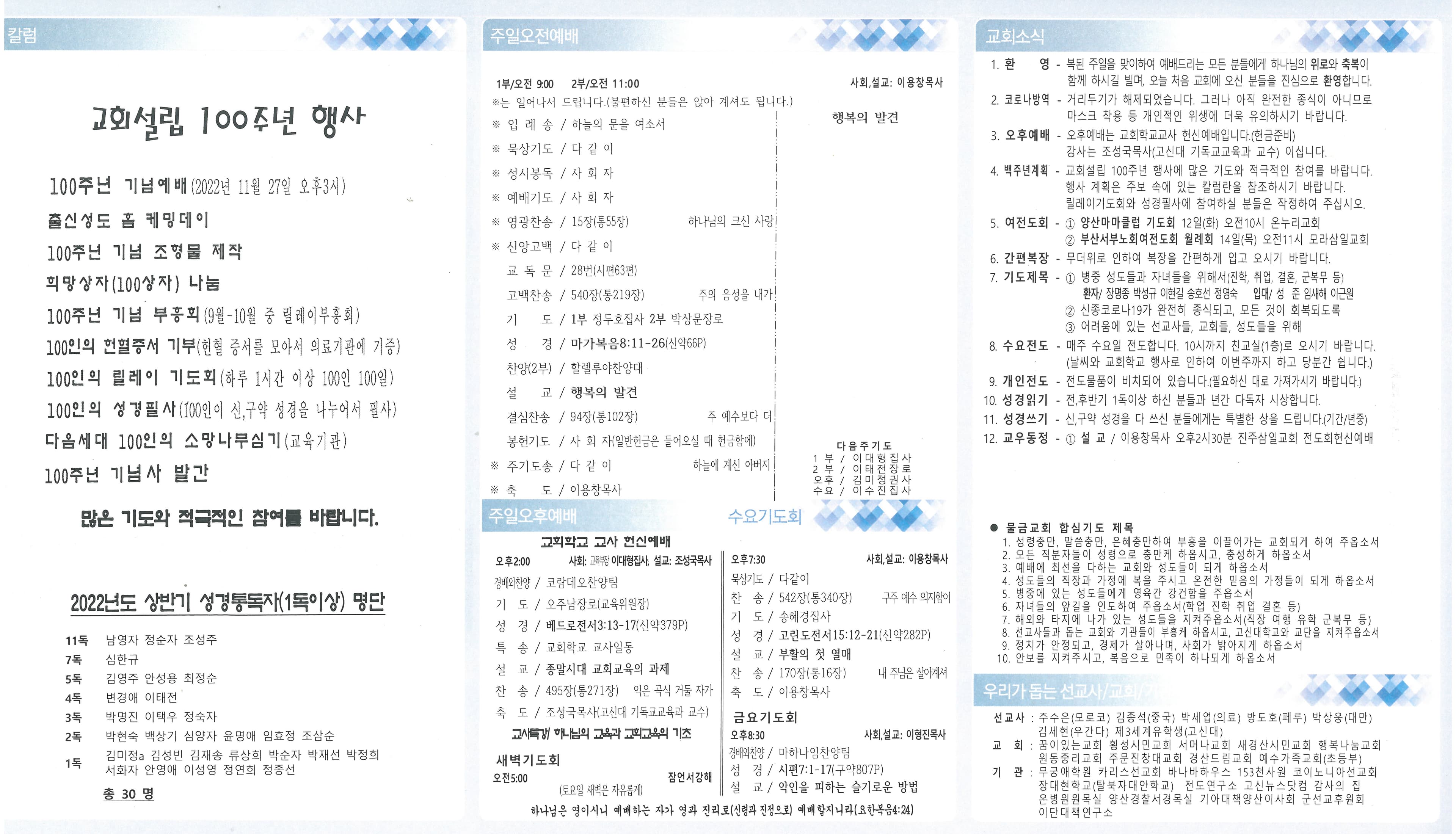 2022. 07. 10 - 이미지 5