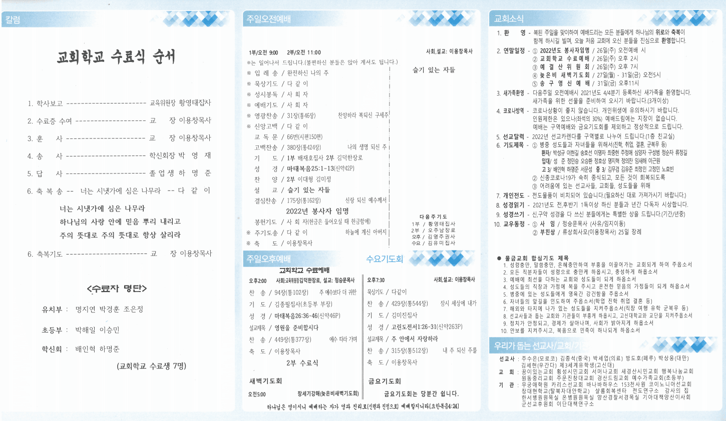 2021.12.26 - 이미지 1