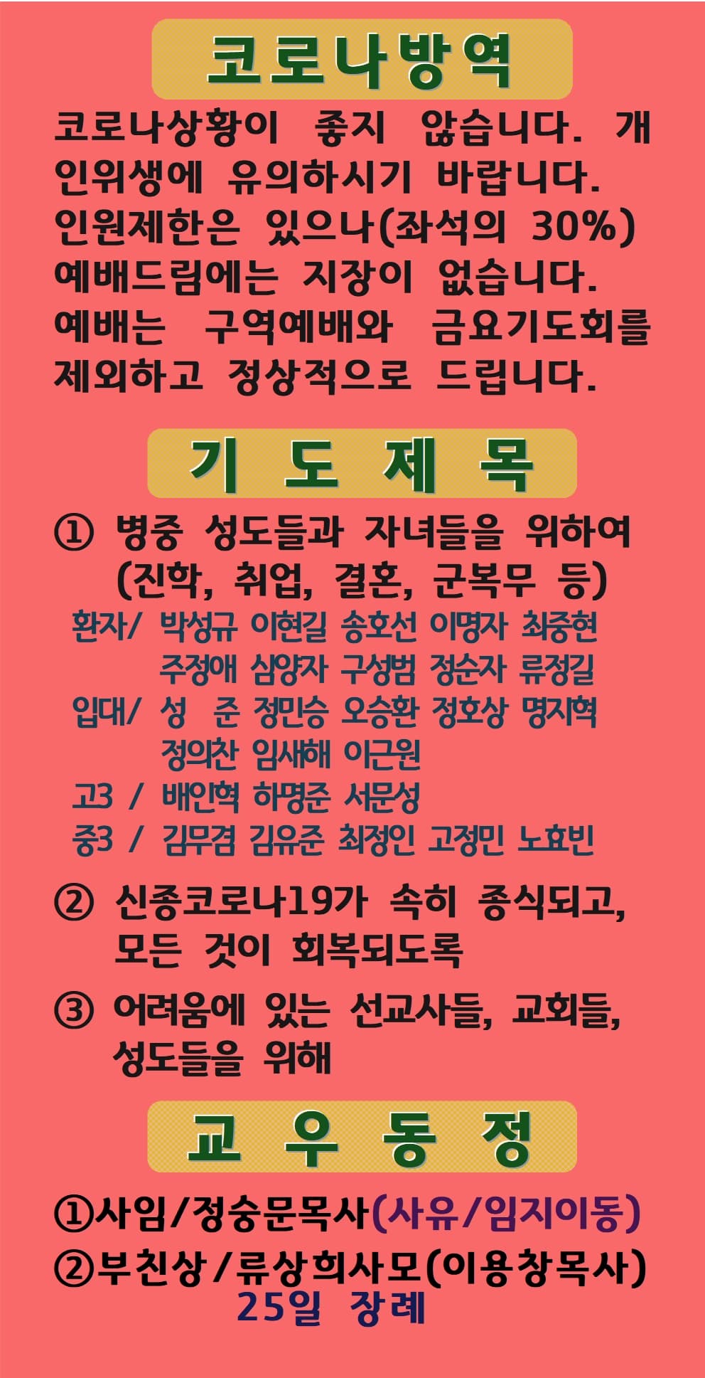 2021.12.26 - 이미지 3