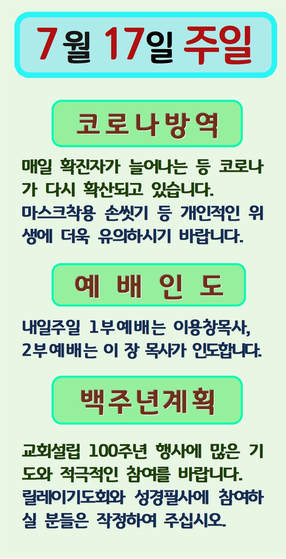 2022. 07. 17 - 이미지 1