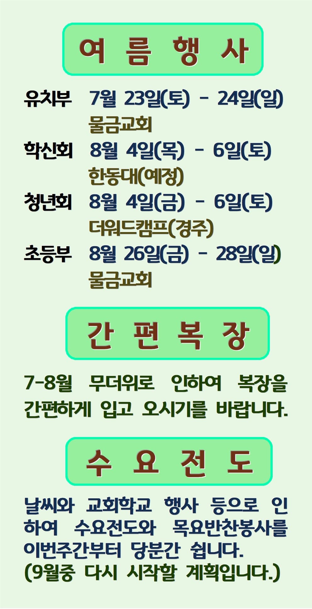 2022. 07. 17 - 이미지 2