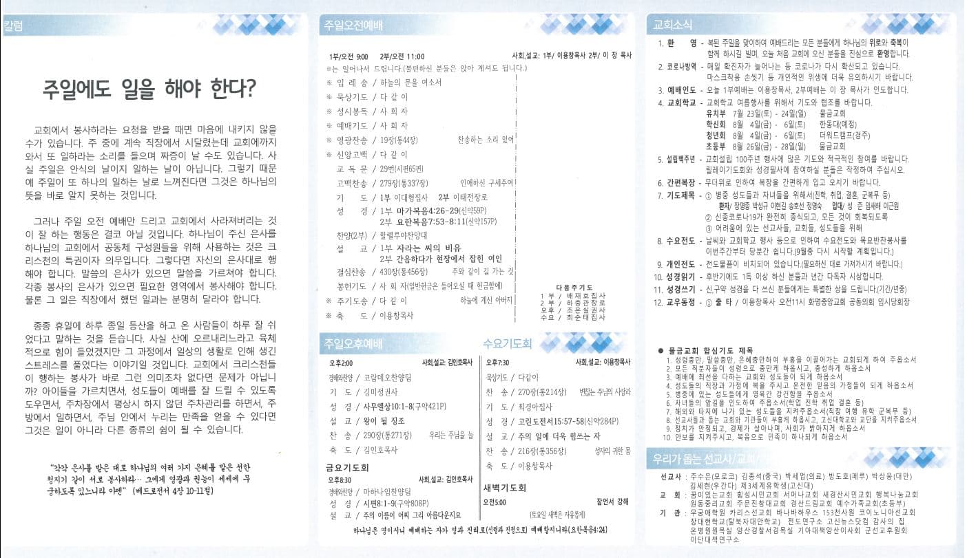 2022. 07. 17 - 이미지 5