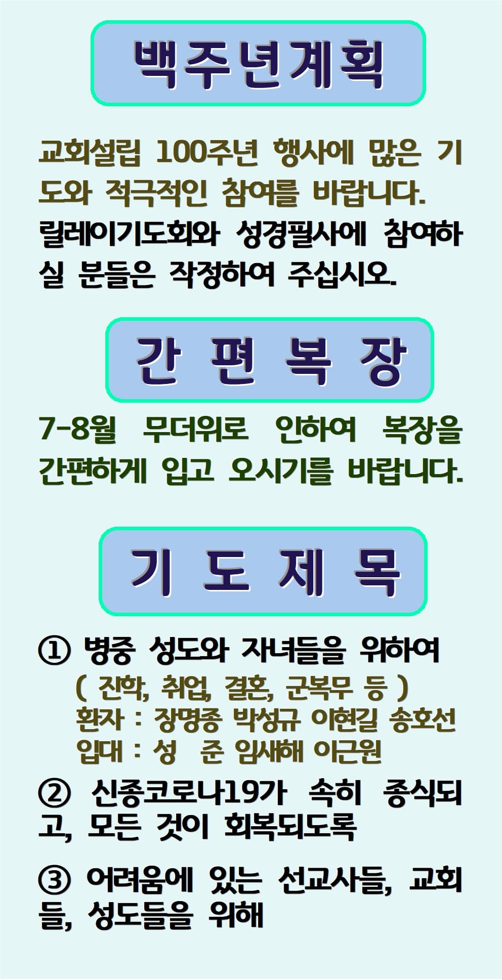 2022. 07. 24 - 이미지 2