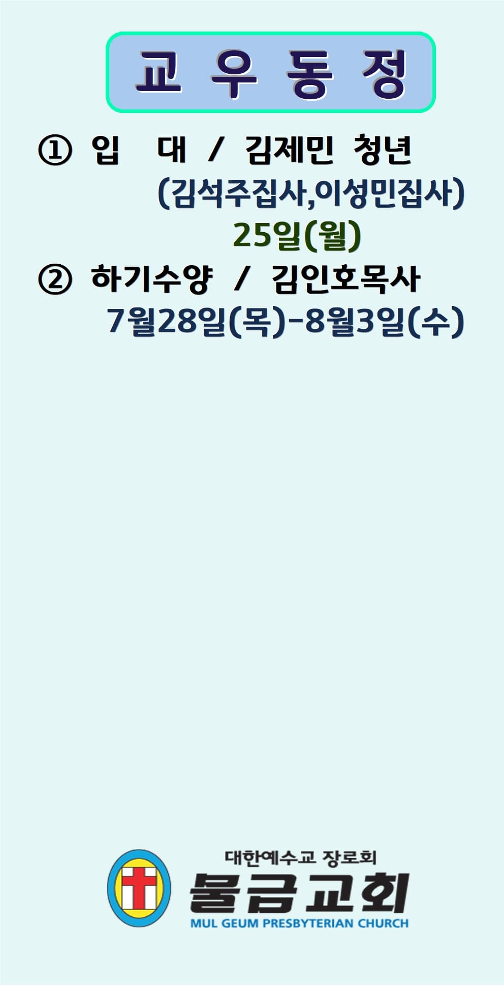 2022. 07. 24 - 이미지 3