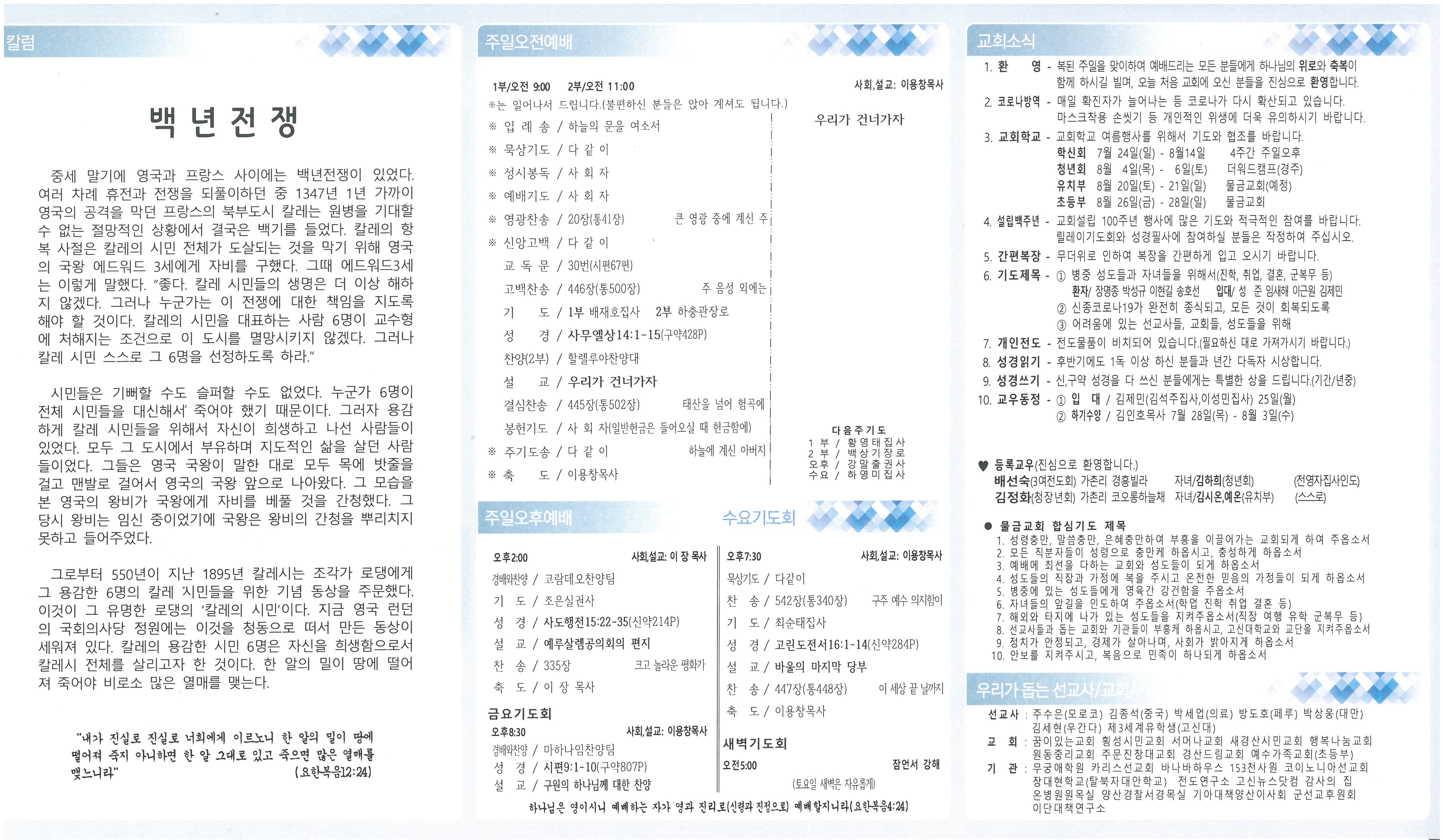 2022. 07. 24 - 이미지 5
