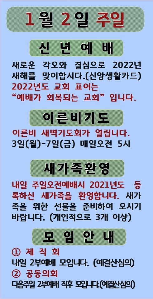 2022.01.02 - 이미지 1