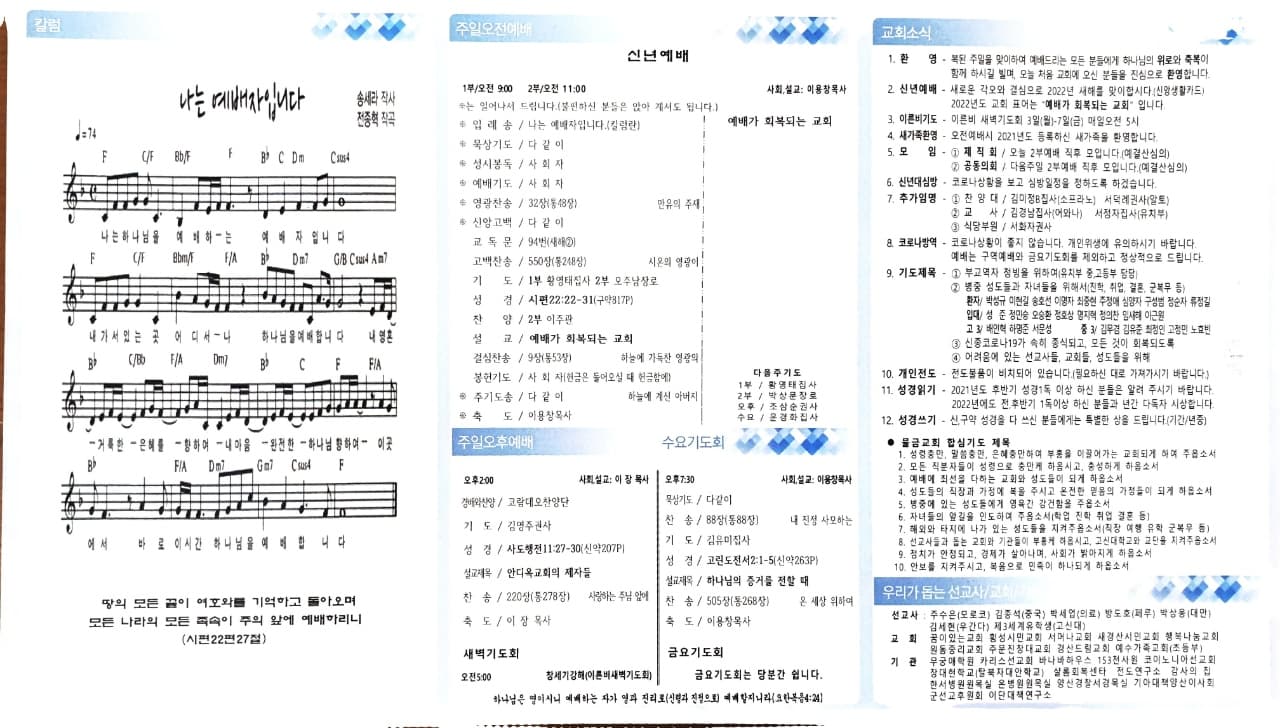 2022.01.02 - 이미지 3