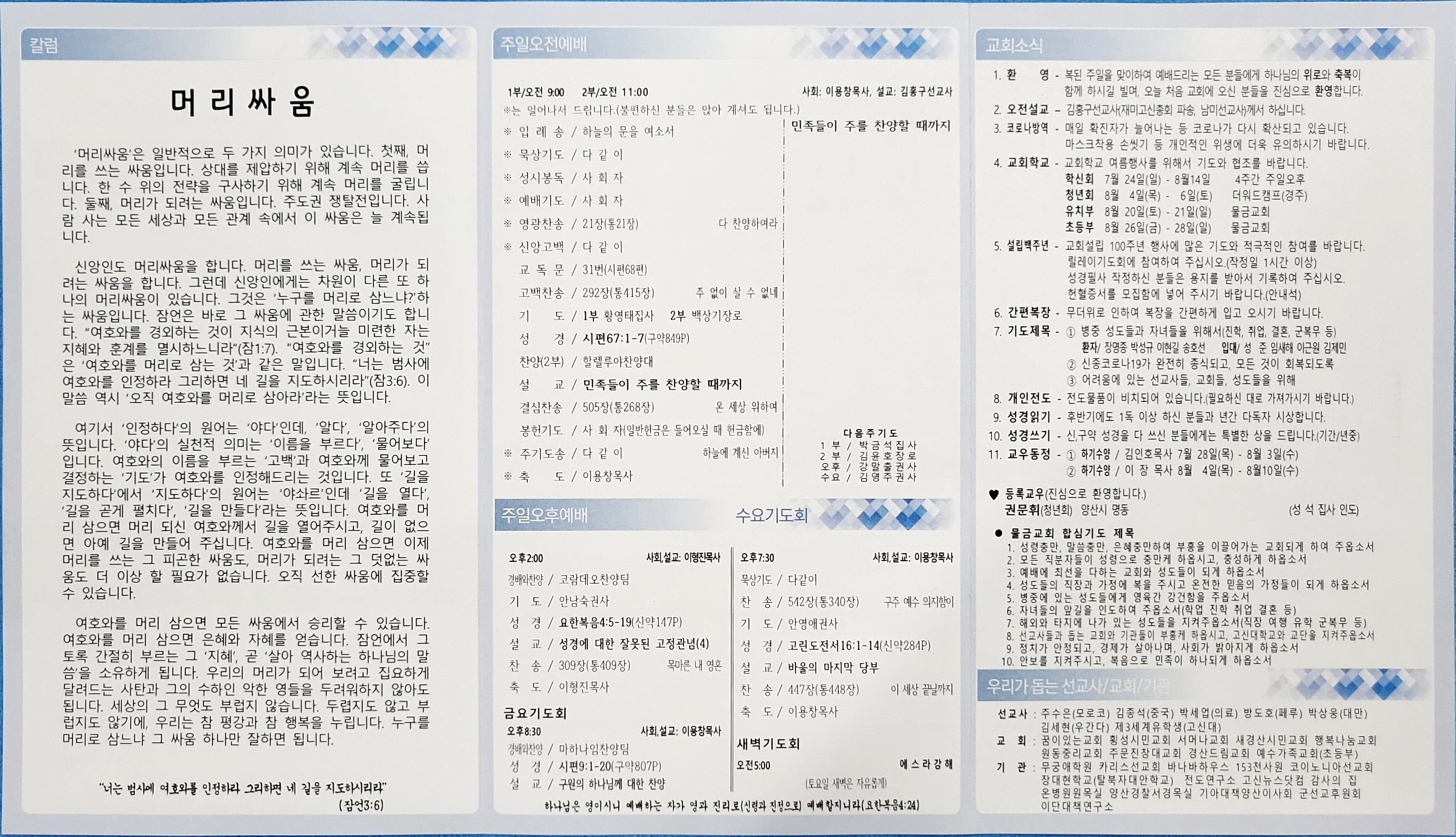 2022. 07. 31 - 이미지 2