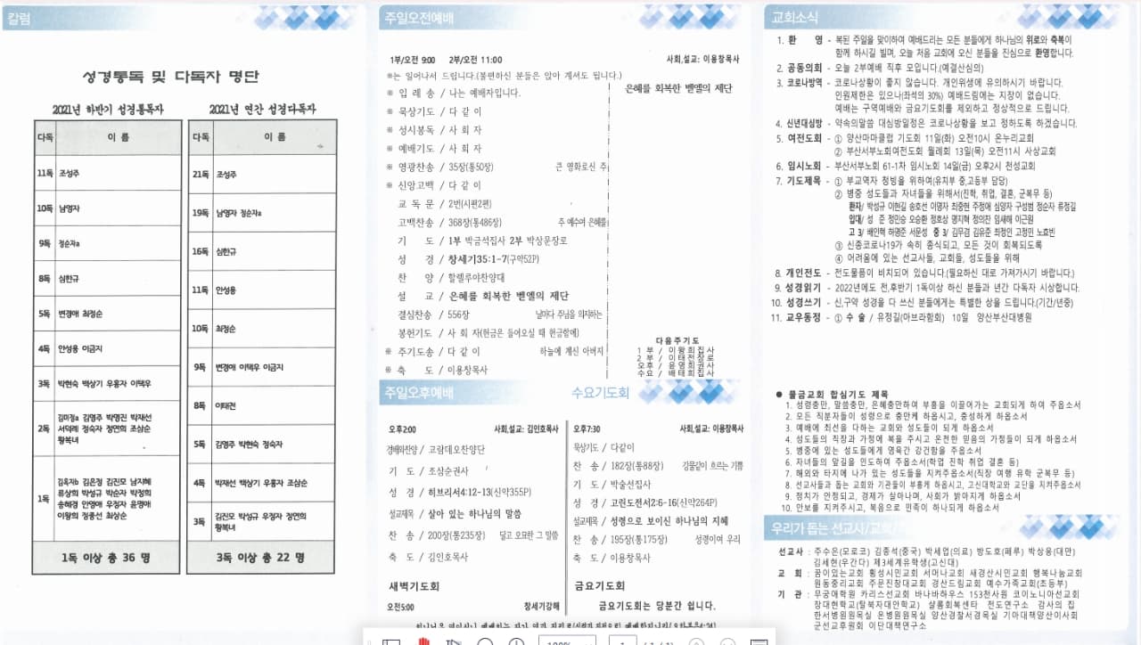 2022.01.09 - 이미지 3