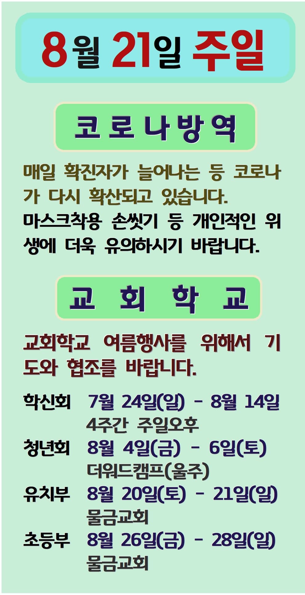 2022. 08. 21 - 이미지 1