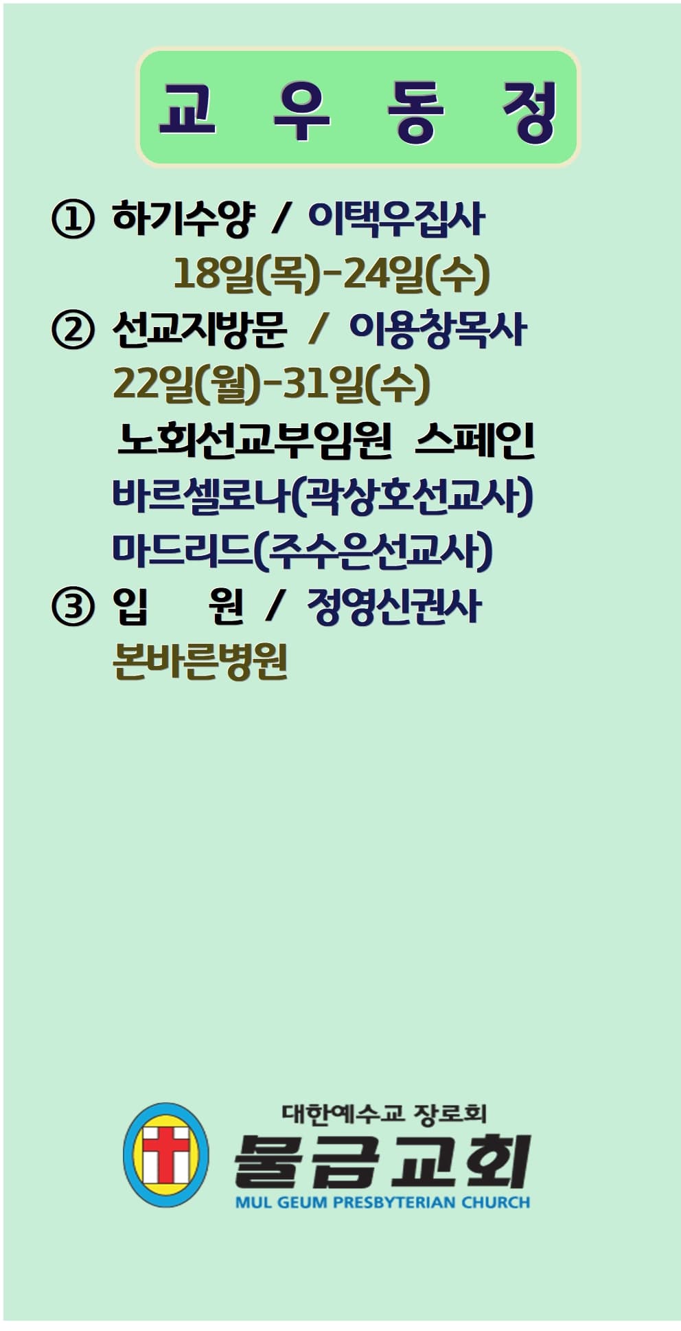 2022. 08. 21 - 이미지 4