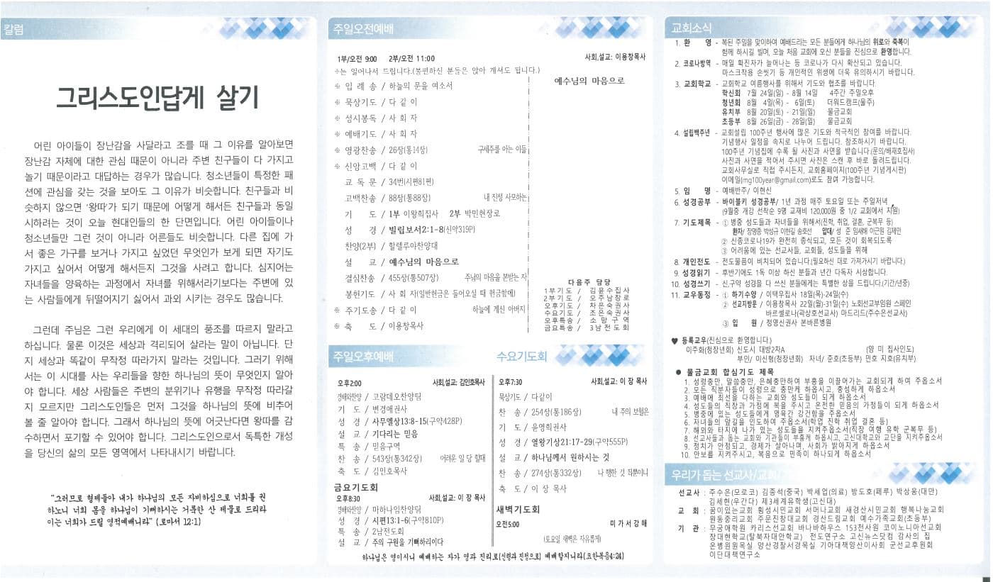2022. 08. 21 - 이미지 6